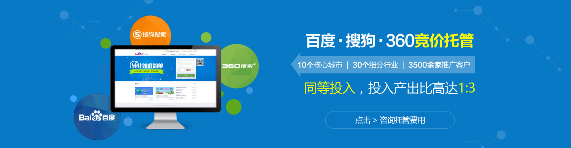 瑞芳微信信息流