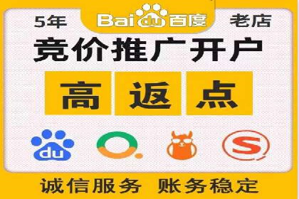 百度包年竞价优化：案例教你如何精准营销